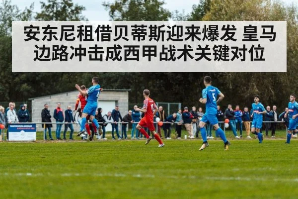 soccer match action