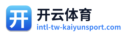 开云体育 Logo